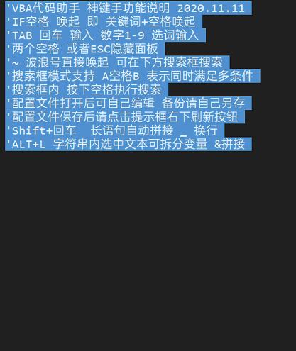 excelvba怎么打开一个excel文件,在excel中打开vba的方法有多少种