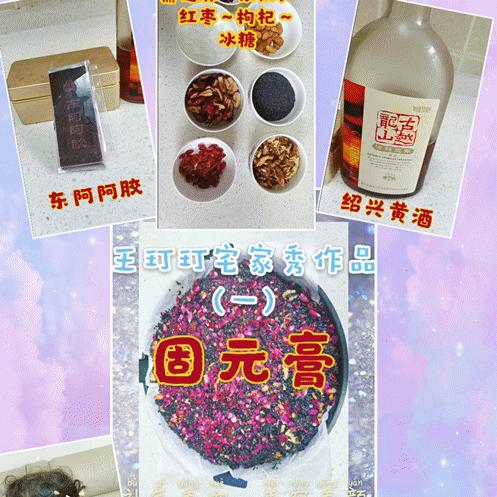 同心抗疫乐宅秀｜做美食、练书法、勤学习…综合图集来啦