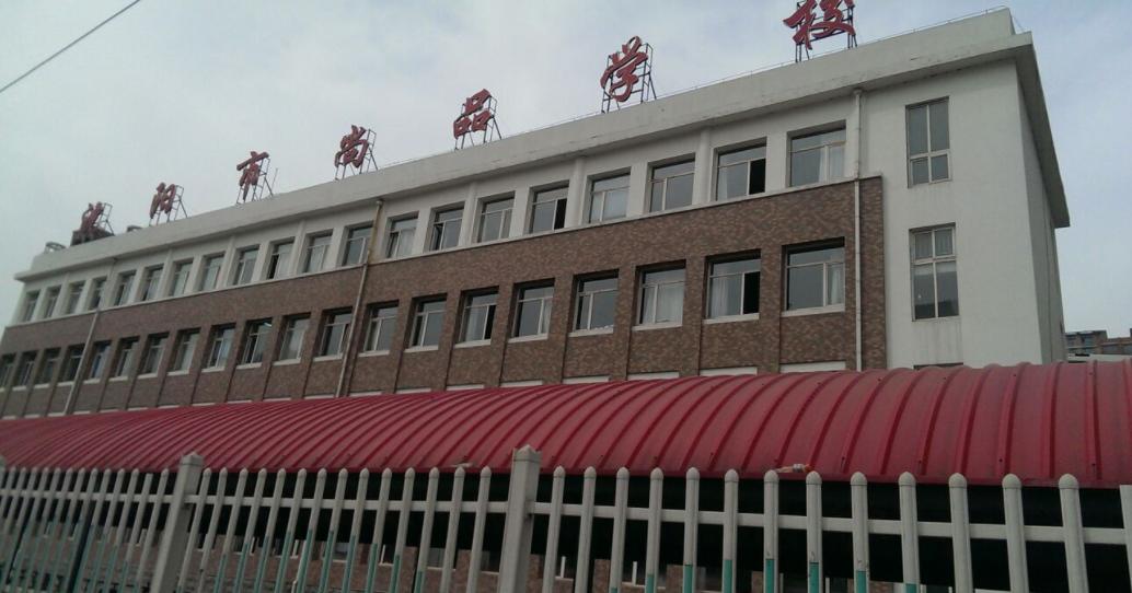 2020沈阳中考学校排名7中,2023中考沈阳七中升学率