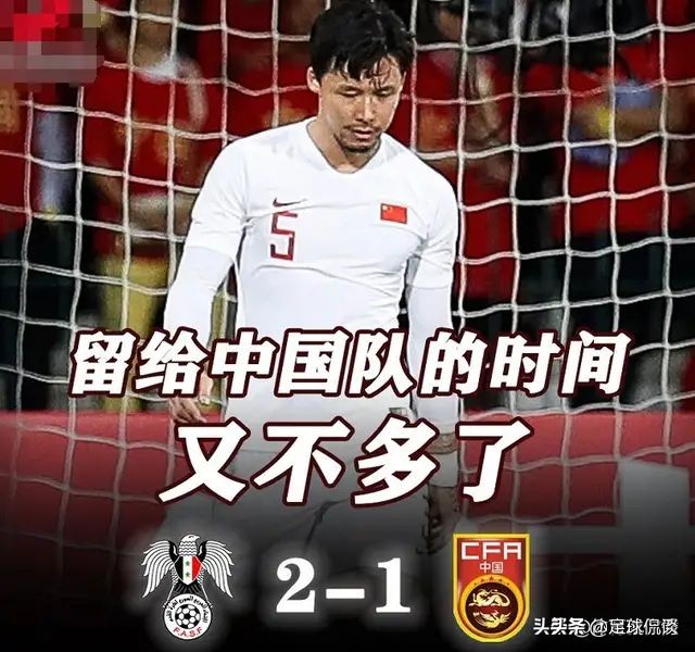 视频直播中国国奥vs叙利亚国奥,国青1-3韩国