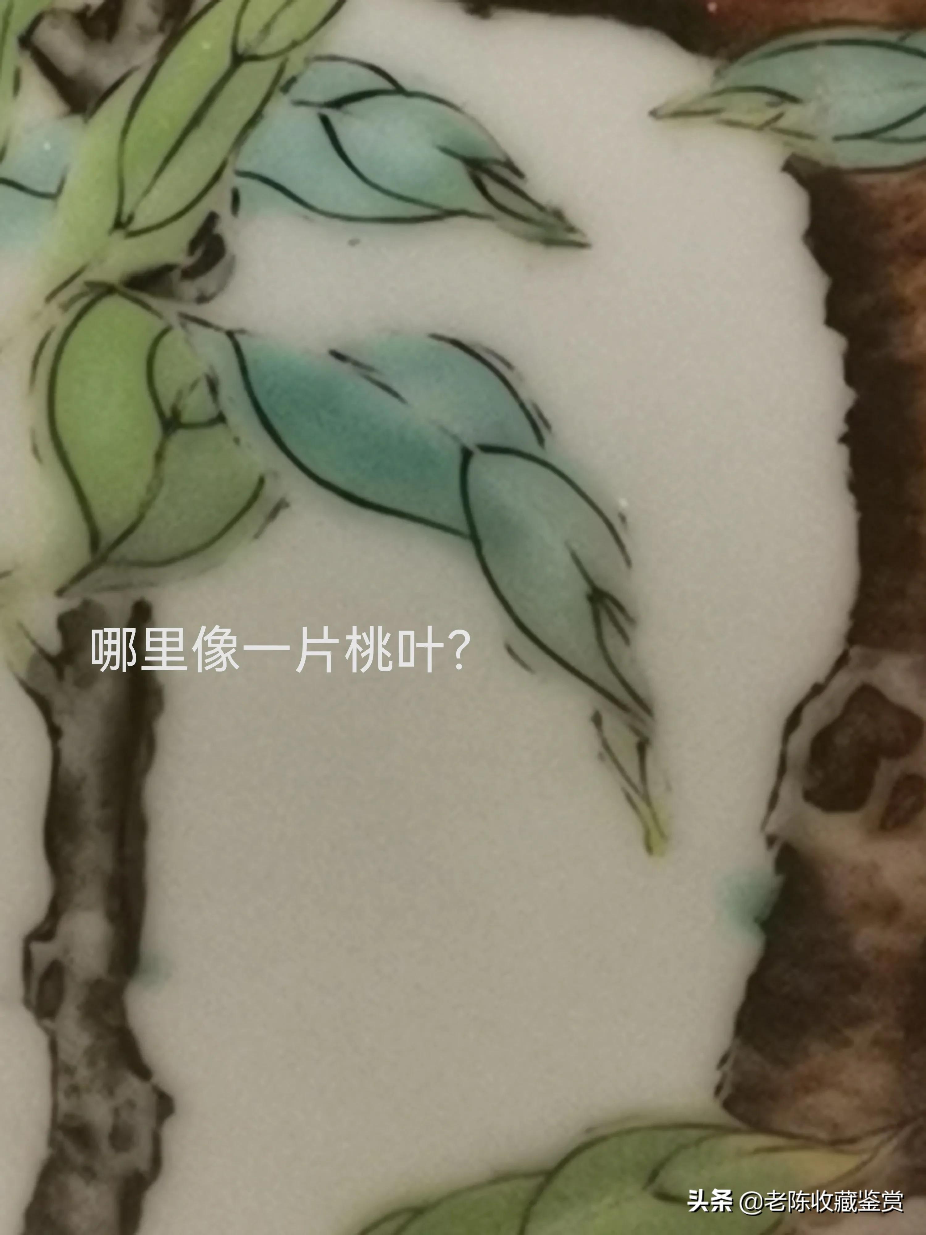 雍正蟠桃纹和乾隆的区别,雍正粉彩花朵描金特点