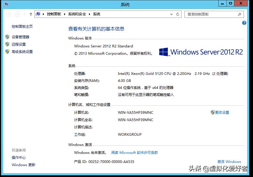 kms如何永久激活windows,kms激活windows10详细教程