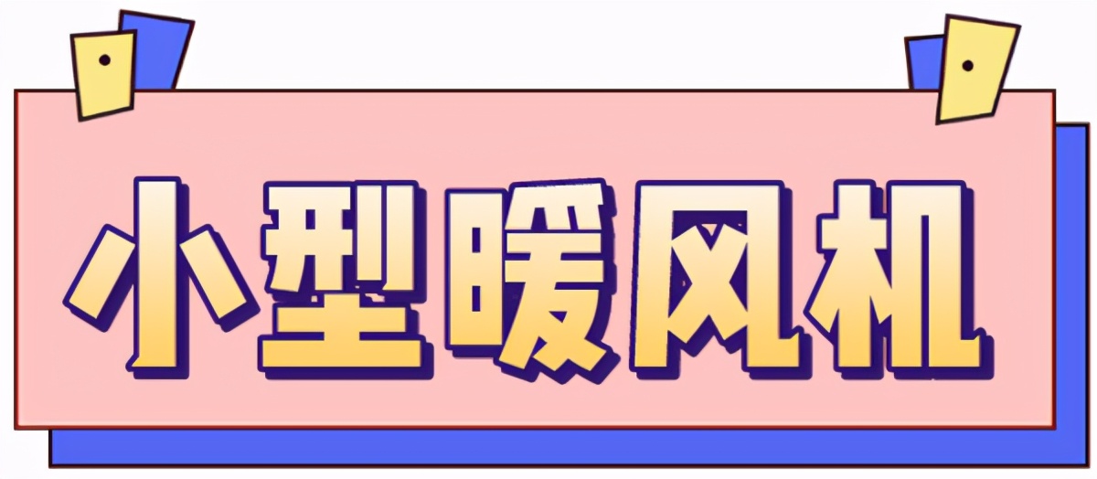 5件爆款好物分享,5件好物家庭实用物件