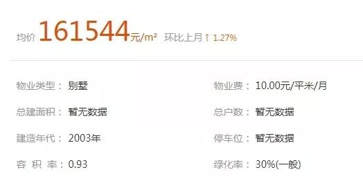 深圳跻身全球十大城市,深圳全球最富城市