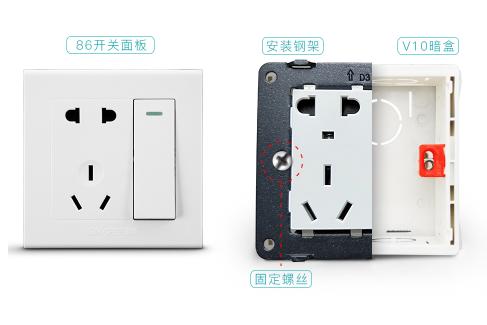 开关插座安装教程全过程,开关插座详细教学