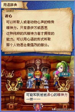 nds游戏汉化下载,日式nds单机游戏推荐