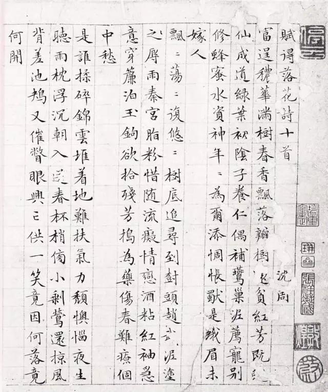 太有才了现代诗,太有才了现场做诗歌