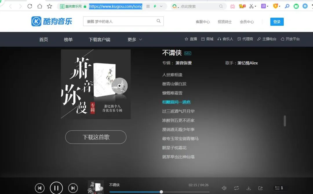 youget是什么意思啊,youget是什么软件