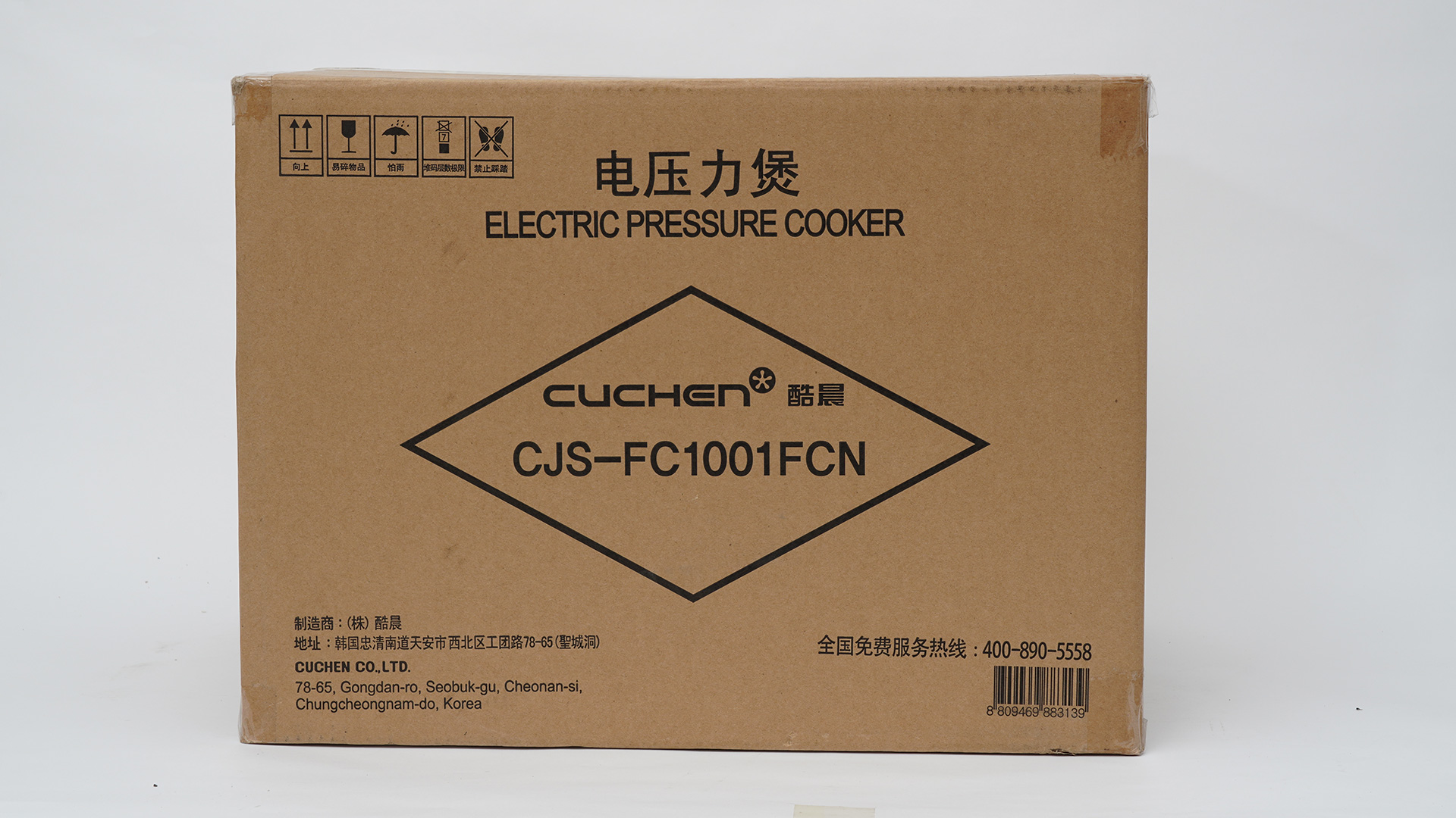 源自韩国，酷晨FC1001电饭煲评测