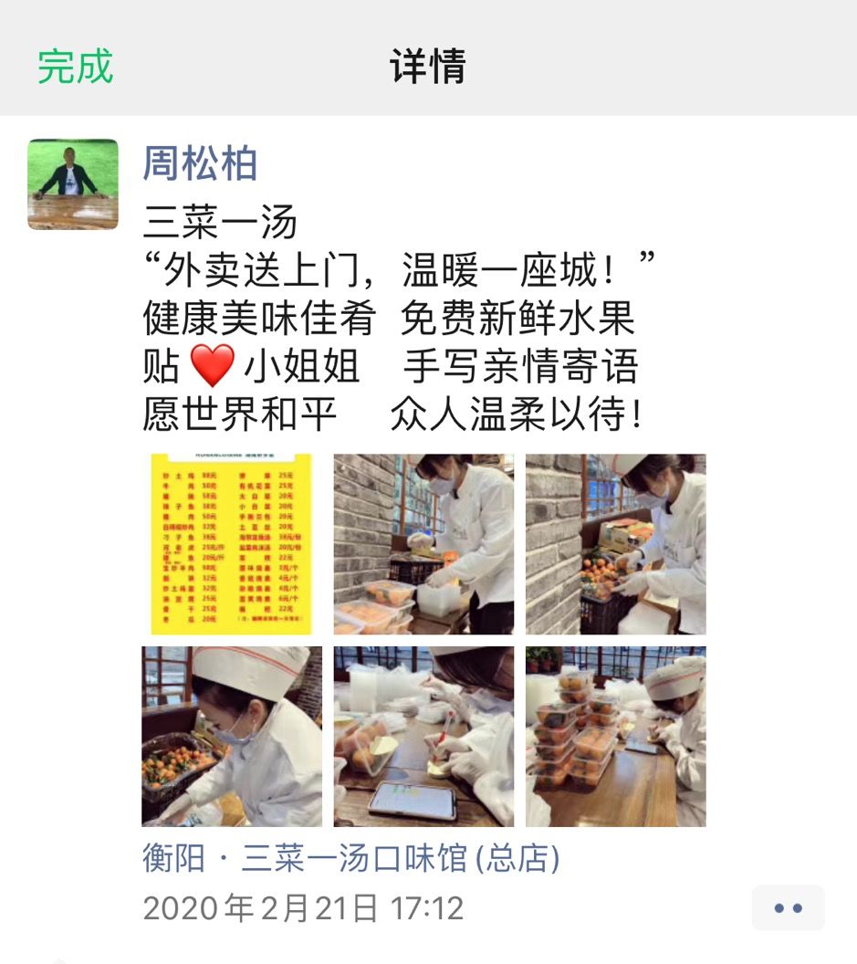 外卖日均6000营业额能赚多少,外卖店6000营业额