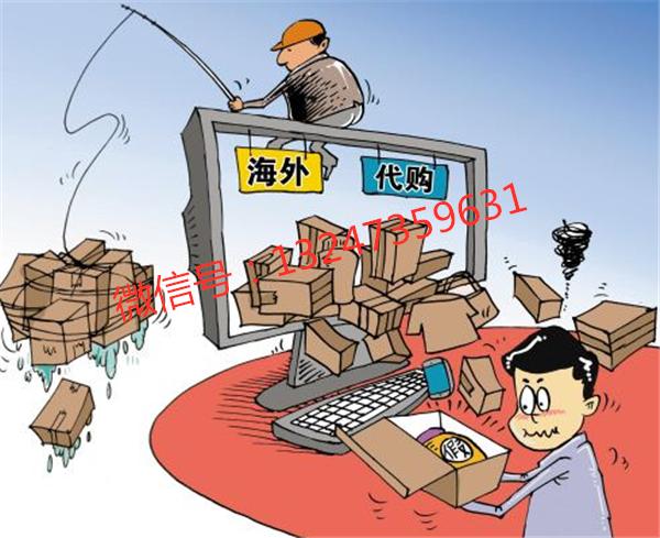 代购店铺真假名单,怎么找靠谱的代购现在代购太乱了