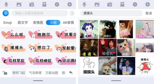 最好用的输入法,百度手机输入法*载下**起来