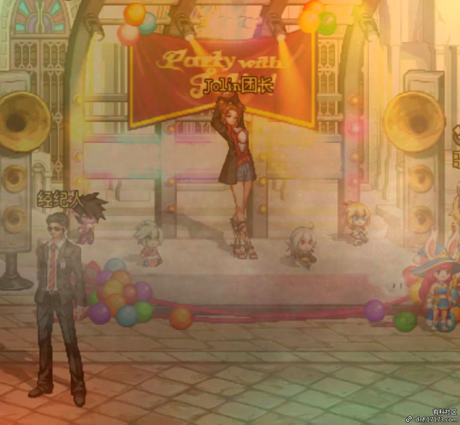 dnf炫舞攻略,dnf炫舞活动攻略