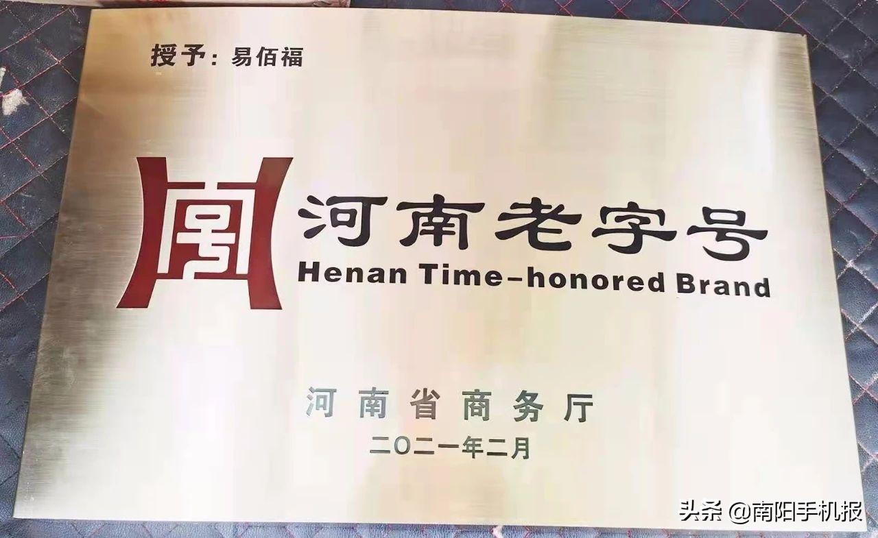 鹤壁市嘉年华,鹤壁市2021中华老字号嘉年华活动