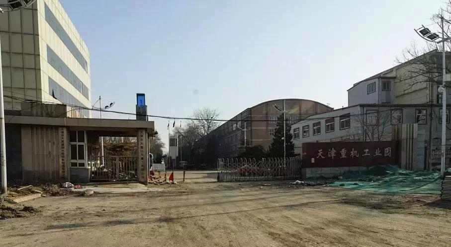天津重型机器厂现在如何,天津重型机器