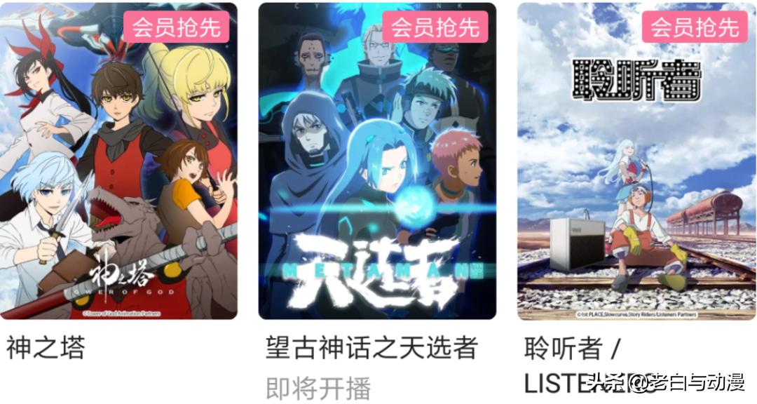 b站4月新番推荐,b站五月新番推荐