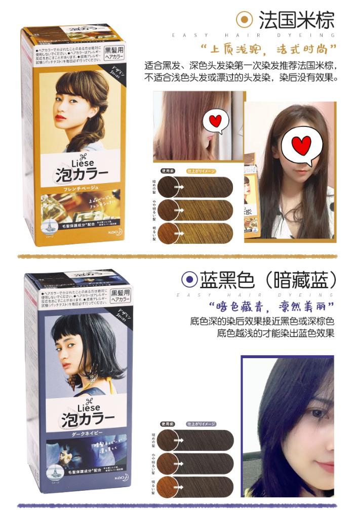 泡沫染发剂推荐植物天然,宝藏泡泡染发剂