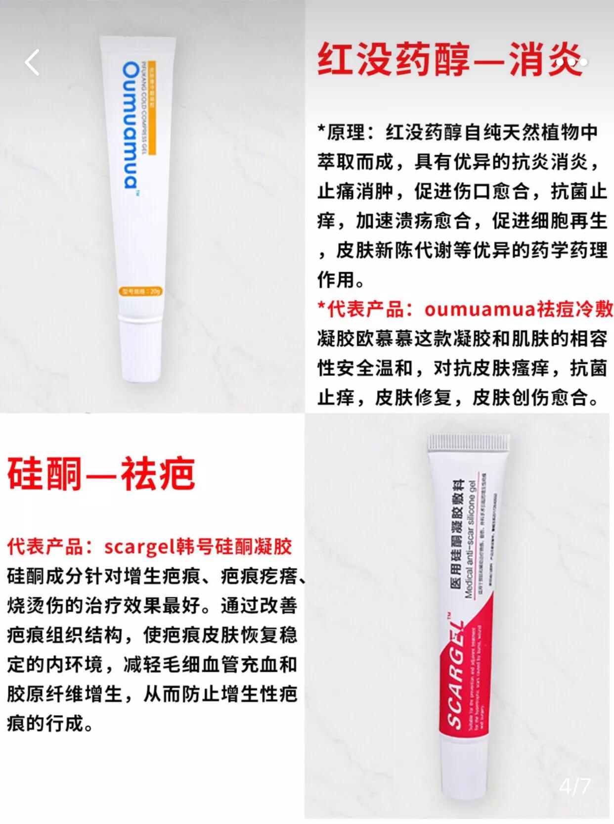 护肤小知识分享护肤品成分大全,护肤品成分基本知识大全