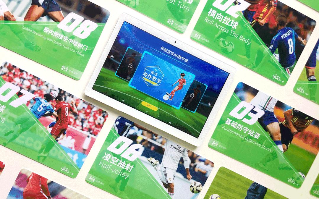 足球场设施设备标准,足球场所设施管理作用及运作分析