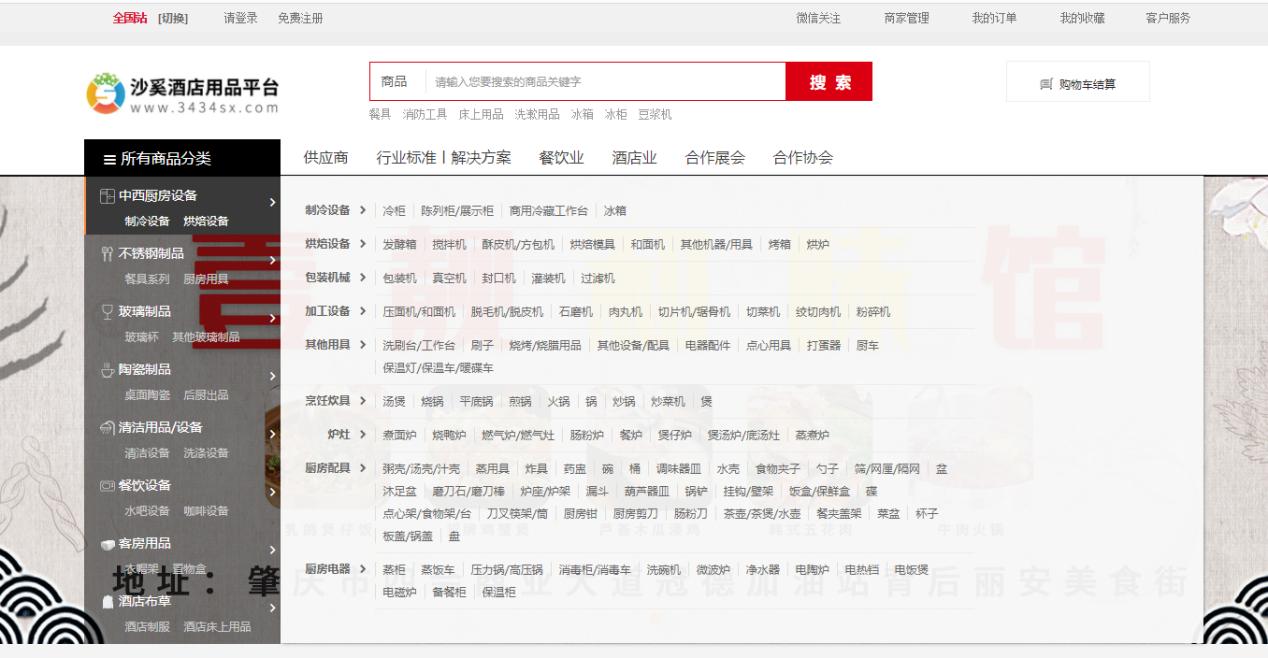 中央厨房设备清单,餐饮厨房设备清单一览表