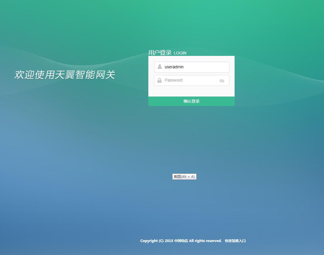 联通换光猫的详细步骤和方法,电信换光猫的详细步骤和方法