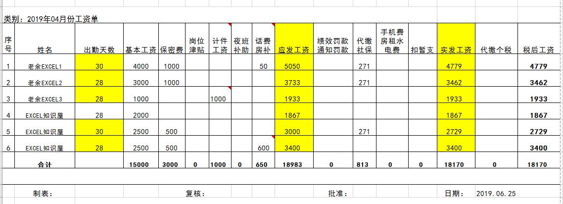 终于可以跟我的奇葩打印说声拜拜了