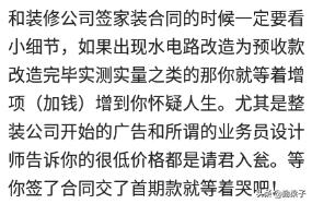 你的行业有什么不为人知的趣事？网友：洗澡时肥皂掉了千万别捡