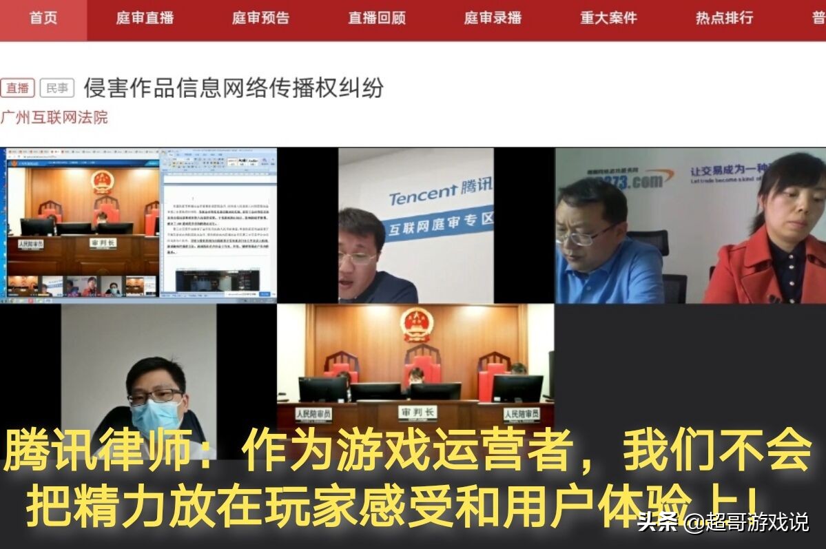 “用户只有使用权，被盗还需赔偿”，腾讯霸道如斯，用户皆是羔羊