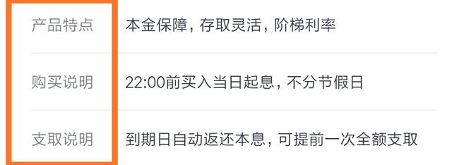 理财产品分享课程,富滇银行智能理财存款