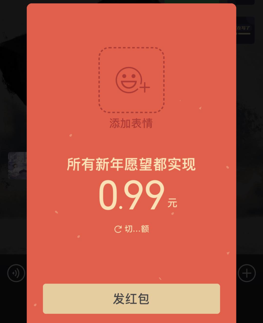 微信最新版本更新后隐藏的功能,微信最新版本有4个功能