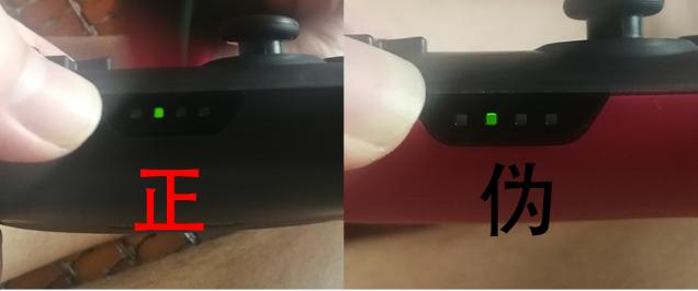 switchpro辨别真假,switchpro真伪