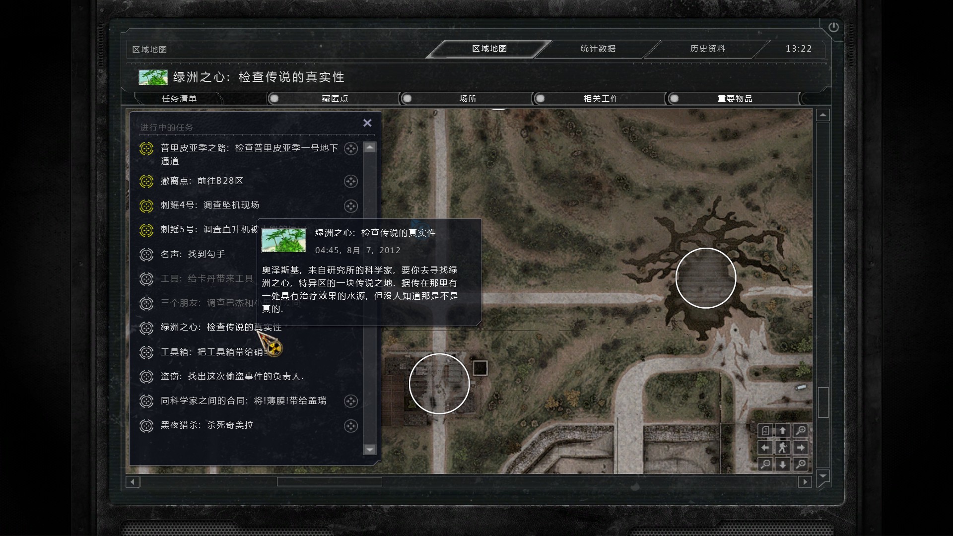 朝花夕拾雪地捕鸟视频,朝花夕拾雷利亚