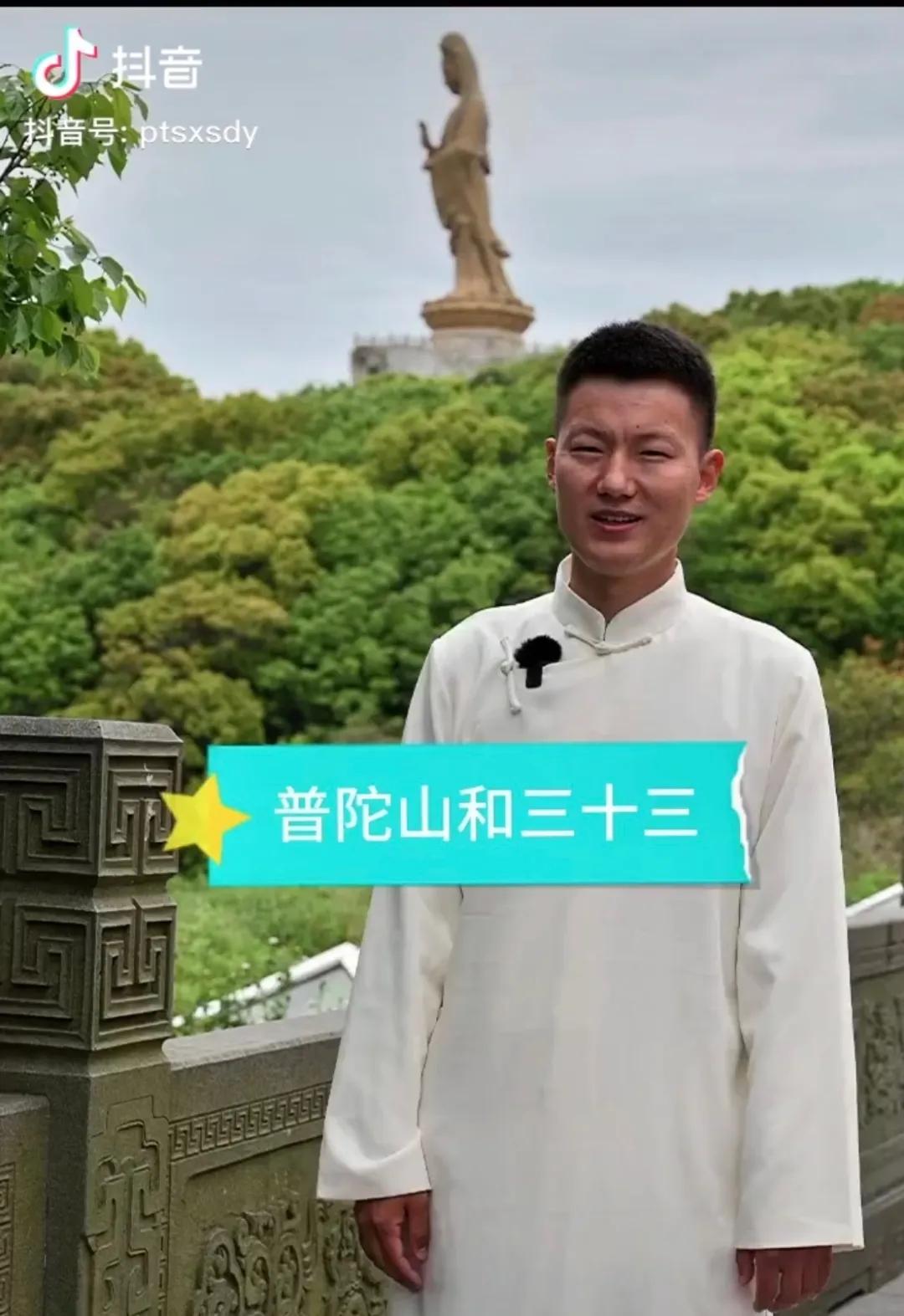 普陀山当导游工资高吗,普陀山旅游团导游一个月工资多少