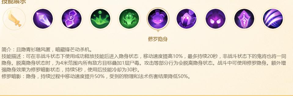 梦幻西游地府加点三维版,梦幻西游三维版魔王和地府哪个好