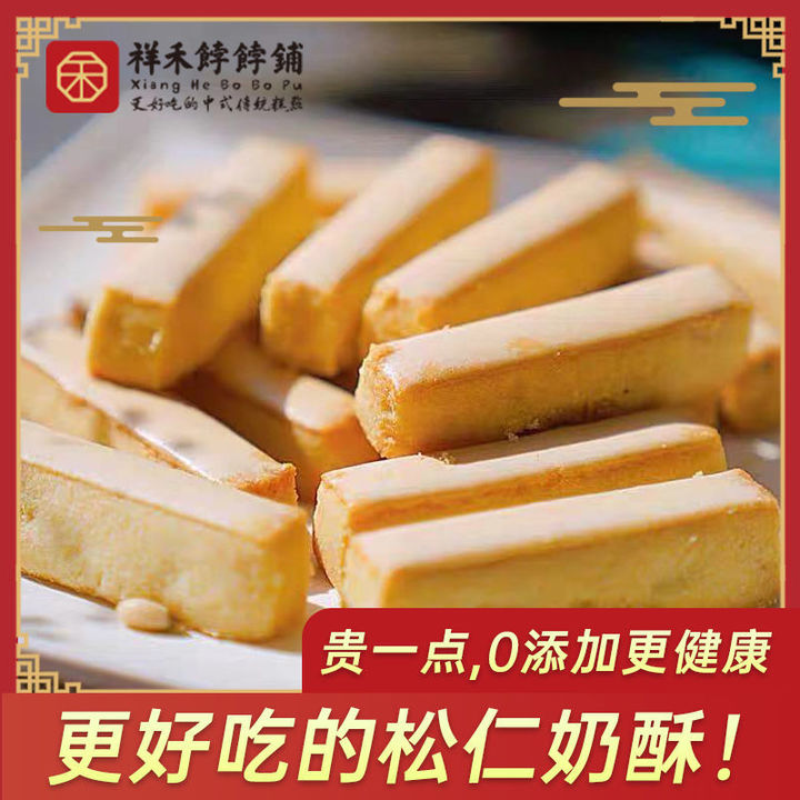 有哪些好吃稀奇又好看的零食,好吃但鲜为人知的零食