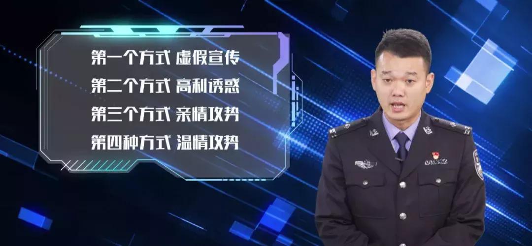 全国最大保健品传销案,全国最大的保健品传销案