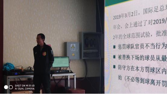 裁判-教练齐聚一堂，收获-成长共同进步