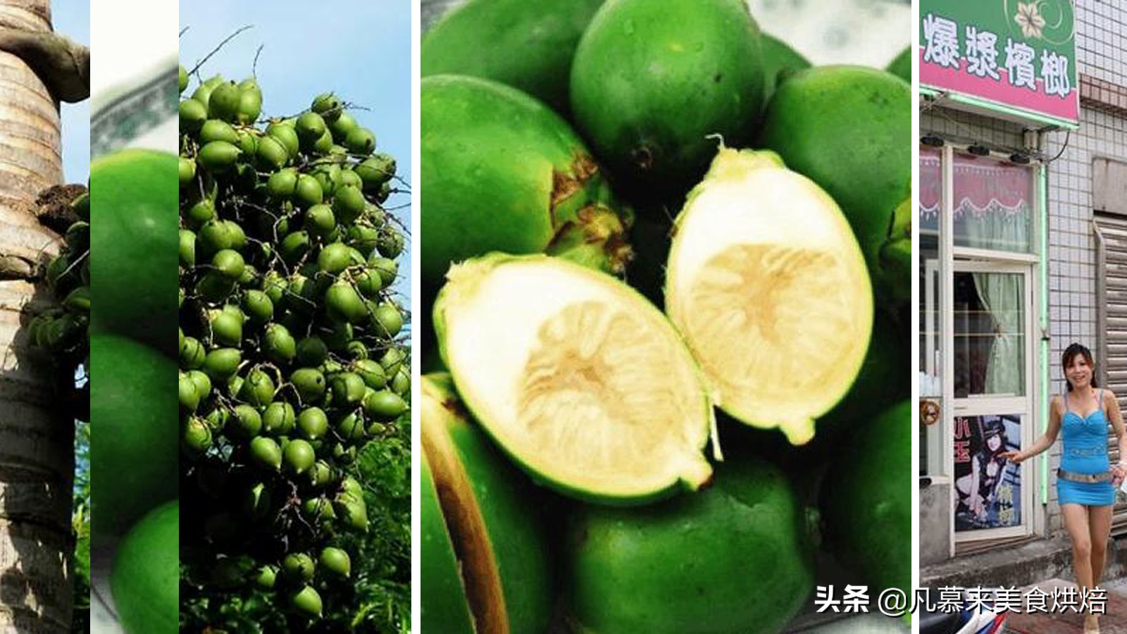 台湾的凤梨跟大陆的菠萝一样吗,台湾有哪些水果是大陆没有的