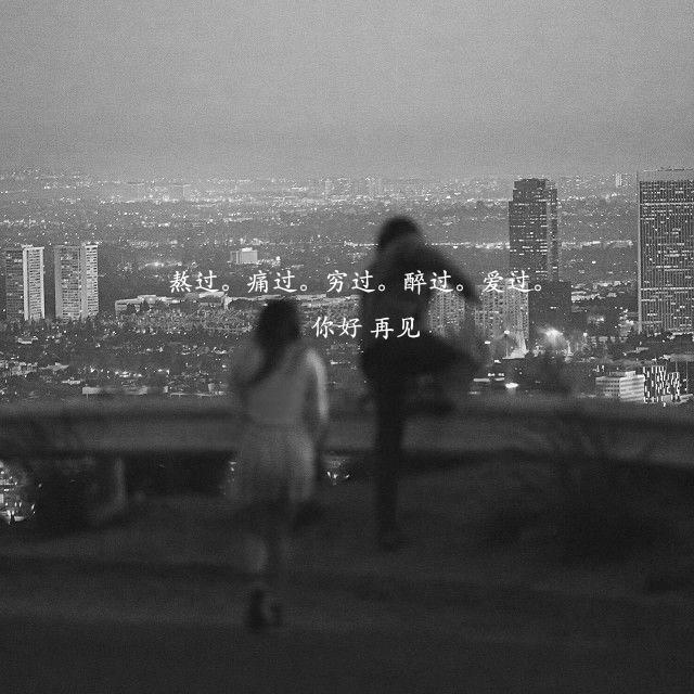 网易热扎的评论,扎心网易云热评完整版