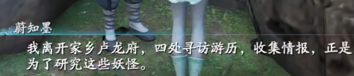 邪龙之影仙剑奇侠传剧情解说7,仙剑奇侠传7试玩版什么时候上线