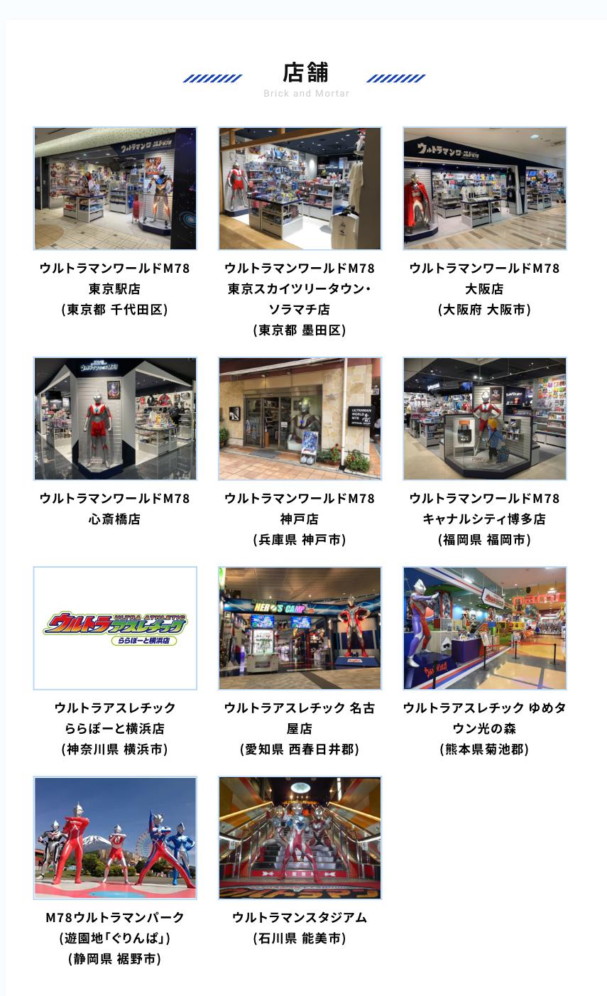 跨越三个时代奥特曼,2021年新出的奥特曼的ip