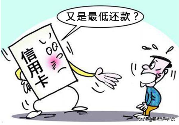 个人征信不良影响房贷该怎么解决,征信不行房贷怎么办