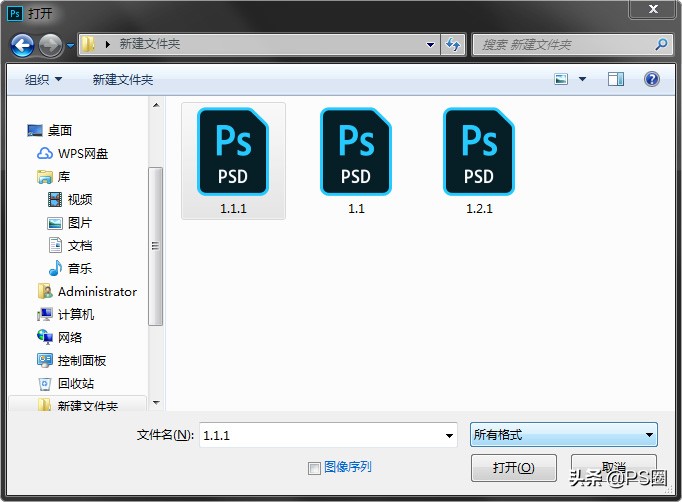 ps打开文件全是灰白格子怎么处理,怎么用ps正确打开ai格式的文件