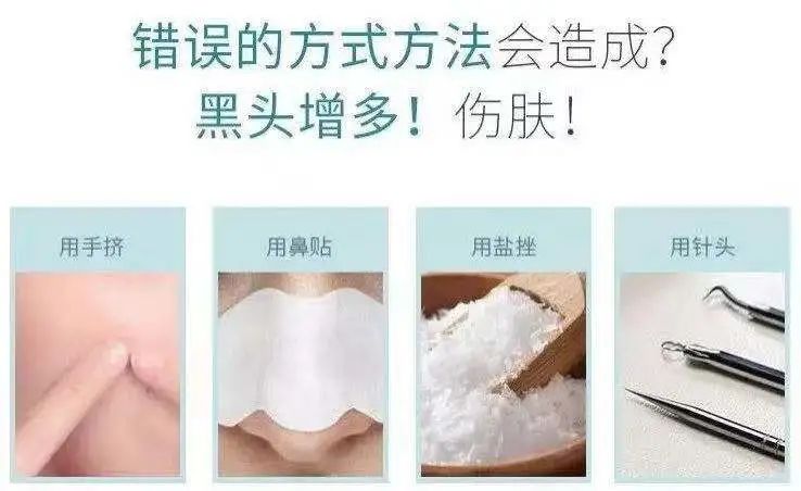 最简单最实用的去黑头方法,简单有效的去黑头方法