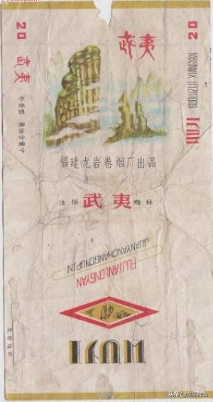 龙岩卷烟厂出产过的老牌香烟,烟厂和烟草局一样吗