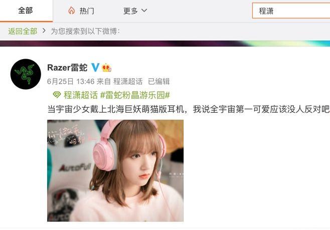 你微笑时很美最后能拿冠军吗,你微笑时很美可以在电视上看吗