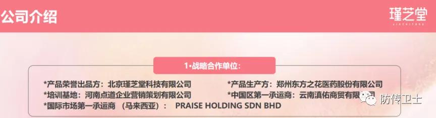 长青集团刘忠源现状,长青直销被判刑了吗