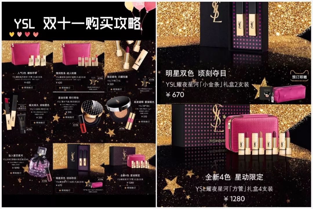 双十一必买的10种购物车 (双十一购物车哪款最好)