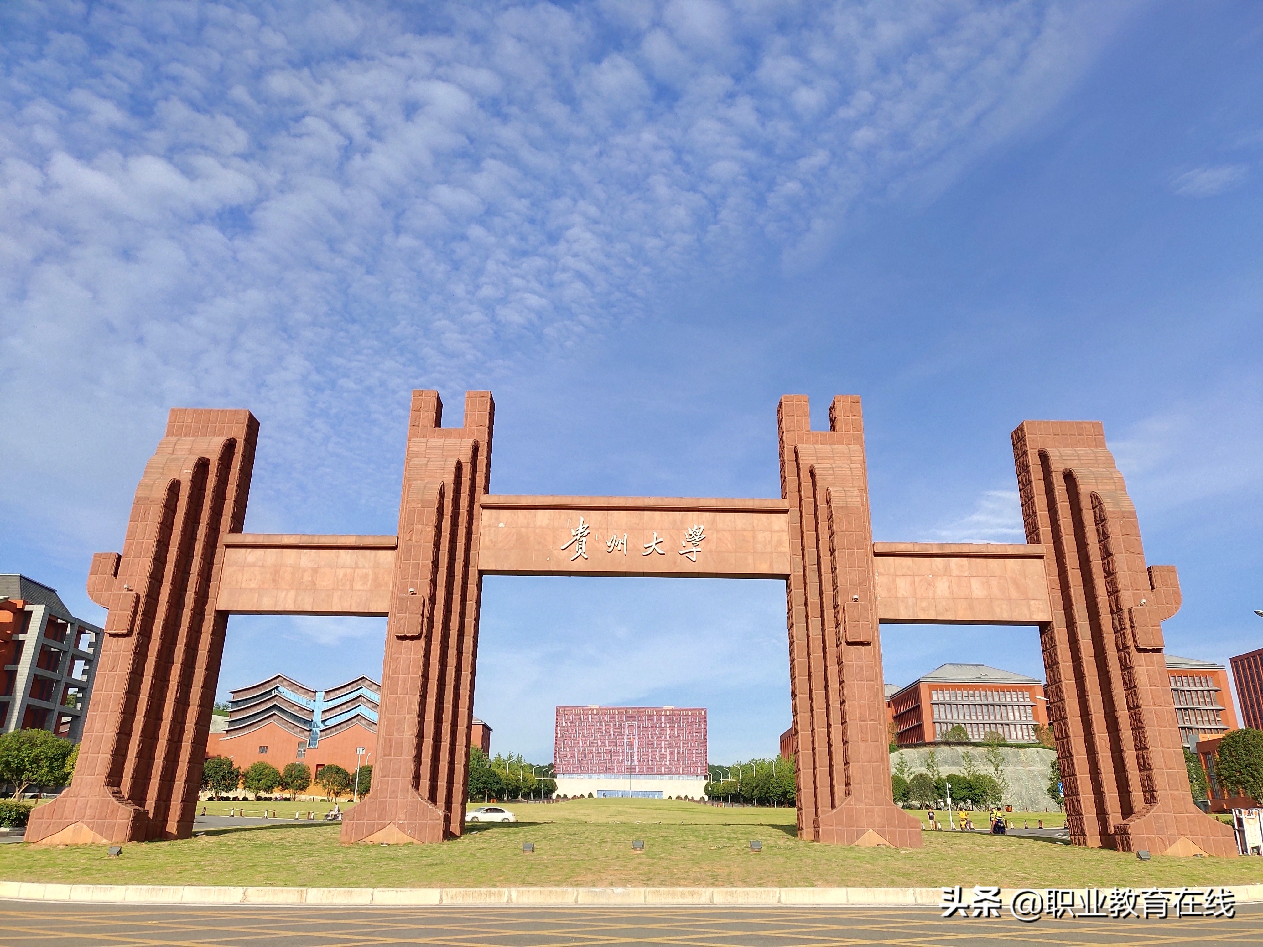 贵州的高校整体实力不强，但正在努力寻求资源发展