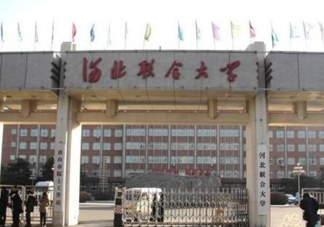 那些改名比较失败的大学，明明是正规好学校，听着却像野鸡大学